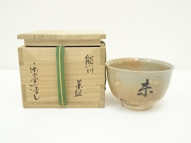 JAPANESE TEA CEREMONY / TEA BOWL CHAWAN / 